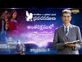 దానియేలు, ప్రకటన గ్రంథ ప్రవచనములు - 8 - అంతరిక్షములో బ్రహ్మాండమైన పట్టణము - పాస్టర్. జెసిన్