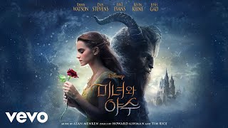 Ji-Hye Lee, Hoon We, Ensemble - Beauty and the Beast - 아름다운 벨 (From 미녀와 야수)
