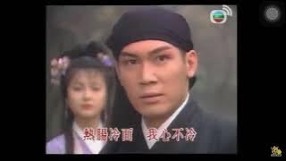 Nhạc Bao Thanh Thiên ATV 1995 - tiếng quảng đông