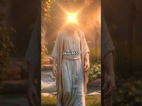 كم سنة عاش الأنبياء لن تصدق