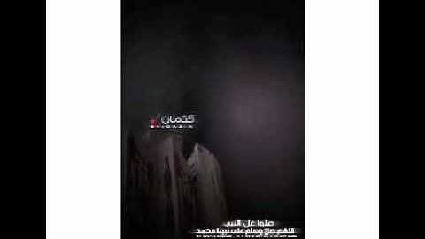 فيديو قرآن الكريم اجر لي ولكم