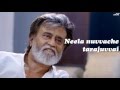 Kabali Songs | Okade Okadokade Song with Lyrics | Rajinikanth | Pa Ranjith | Santhosh Narayanan