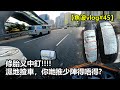 濕地揸車，你地推少陣得唔得?🤬條胎中釘又要換胎🥺【魚波vlog#45】