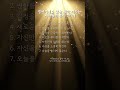 갱년기에도 삶을 활짝 피우는 사람들의 특징 7가지