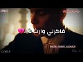 حمو بيكا كل الناس فكريني سعيد جديد 2019 لاتنسوا الاشتراك والإعجاب بالفيديو حمو بيكا كل الناس فكريني سعيد جديد 2019 لاتنسوا الاشتراك والإعجاب بالفيديو