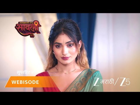 Savalyachi Janu Savali | सावलीच्या गायनाचं स्वप्न भंगणार?