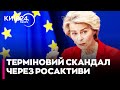 🔴Європа ВИБУХНУЛА РЕАКЦІЄЮ! "Віткоффу потрібно до ПСИХІАТРА"! США просувають план щодо РОСАКТИВІВ!