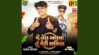 Me Tera Balma Tu Meri Chhamiya Part 2