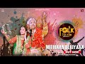 Mithiaan beriyaan  dogri bhaakh  folk studio melodies  season 1  krishna kumari  sonali dogra