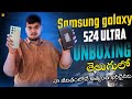⚡⚡ Samsung Galaxy S24 ULTRA Unboxing⚡ The New Gaming Beast 😱😱 #PlayGalaxy