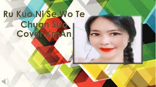 Download Lagu Ru Kuo Ni Se Wo Te Chuan Suo cover xman หลิวเต๋อหัว MP3