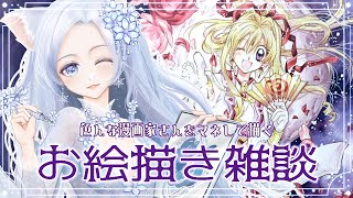 ANNA_白六華あんなの配信のサムネイル画像
