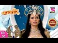 Baal Veer Full Episode 03 13th September 2018