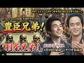 NHK大河ドラマ 豊臣兄弟!第18話 「羽柴兄弟!」創作版 この記事は ドラマの行方を予測して お届けいたします 2026年5月10日放送予定