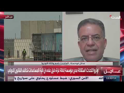 تساؤلات حول ترحيل الفلسطينيين وإدخال المساعدات لغزة