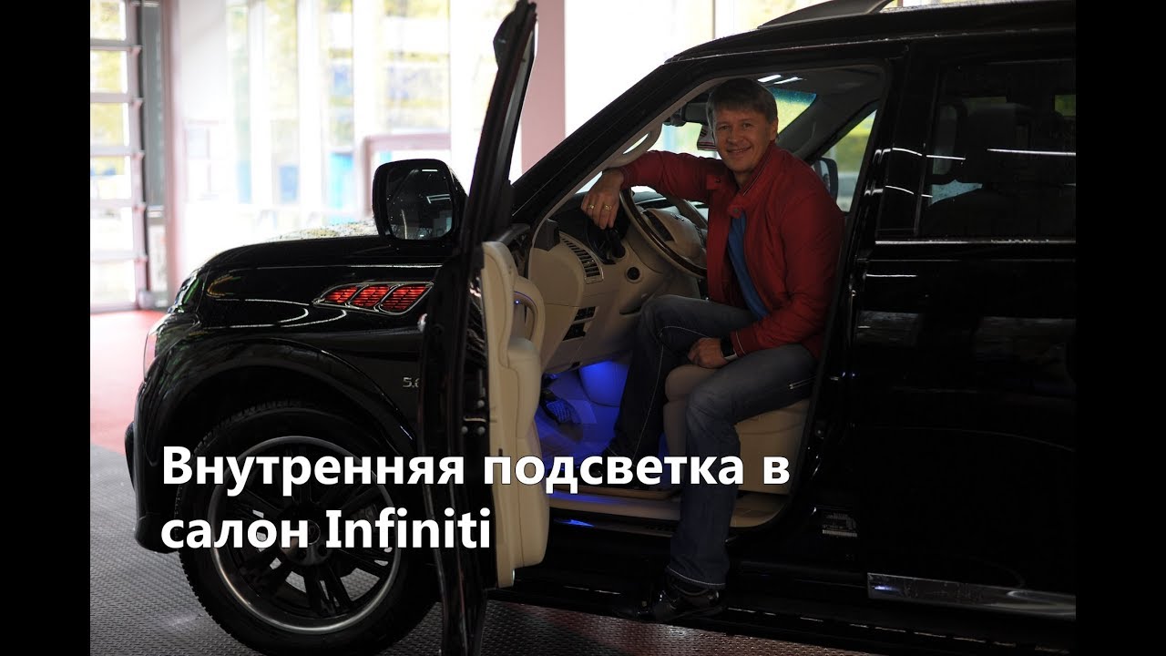 Машина сергея исаева