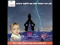 Anvi fights sma  ashadhi ekadashi whatsapp status 2021    status  anvi wavhal