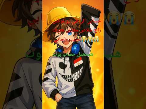 انا والله مش بهزر ولا هو ترند