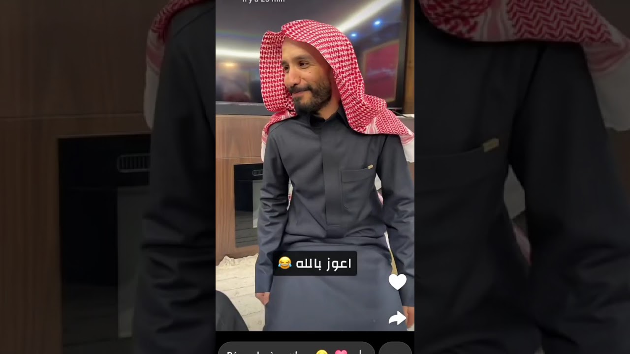 جروب ابو حصة و ابو عجيب..اذا انخرع يحتسي لغه غريبه😂😂😂