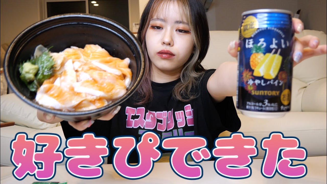 祝⭐︎すきぴが出来ました