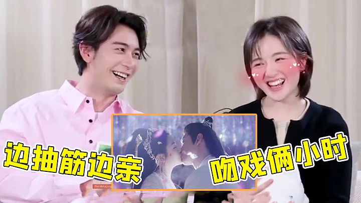 陳星旭李蘭迪戲外反差萌，拍吻戲拍了兩個小時，一邊抽筋一邊親 - 天天要聞