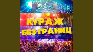 Bad boy (feat. Елизавета Роднянская, Содиков Шухрат)