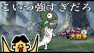 ドイヒーくんのゲーム実況「にゃんこ大戦争その３３３・狩人の地図４・EXステージ。結晶の密林」