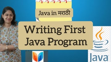Java 4: Writing First Java Program [2023] (in Marathi) #javaforbeginners #javaprogramming #java