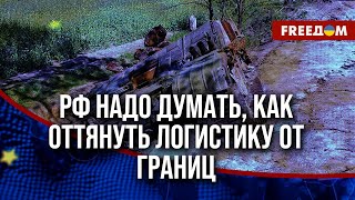 💥 У ВСУ есть высокоточное оружие. Удары будут наноситься по логистике Кремля