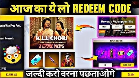 FREE FIRE REWARD SITE NOT OPENING || HOW TO REDEEM DIWALI KILL CHORI REDEEM CODE