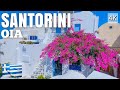 Exploring Oia Streets. Morning Walk in Oia, Santorini Greece. Virtual Walking Tour - September 2022