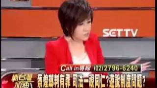 新台灣加油 1400 20110929 6