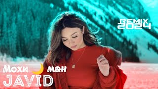Javid – Мохи 🌙 Ман {Tajik Remix} New Year 2024