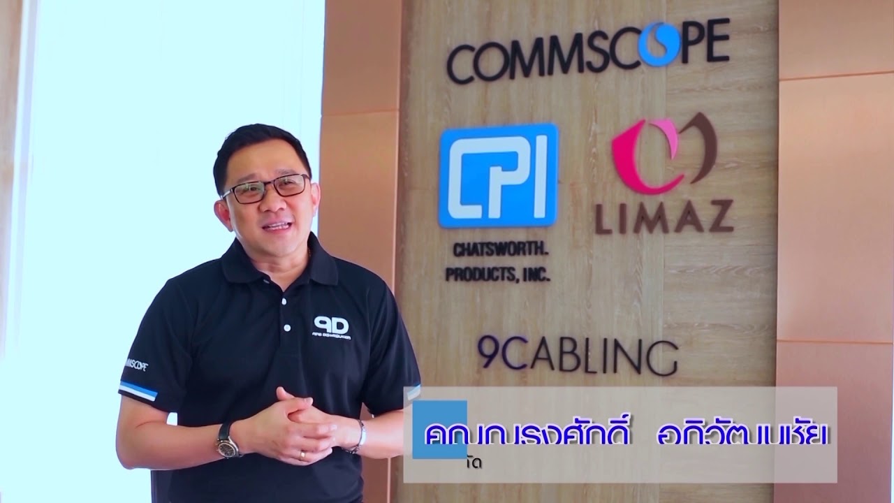9D Connecting to Success