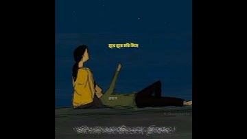 Thumbnail of Amay proshno kore nil dhrubo tara #whatsappstatus #bengalisong #hemantamukherjee #oldsong