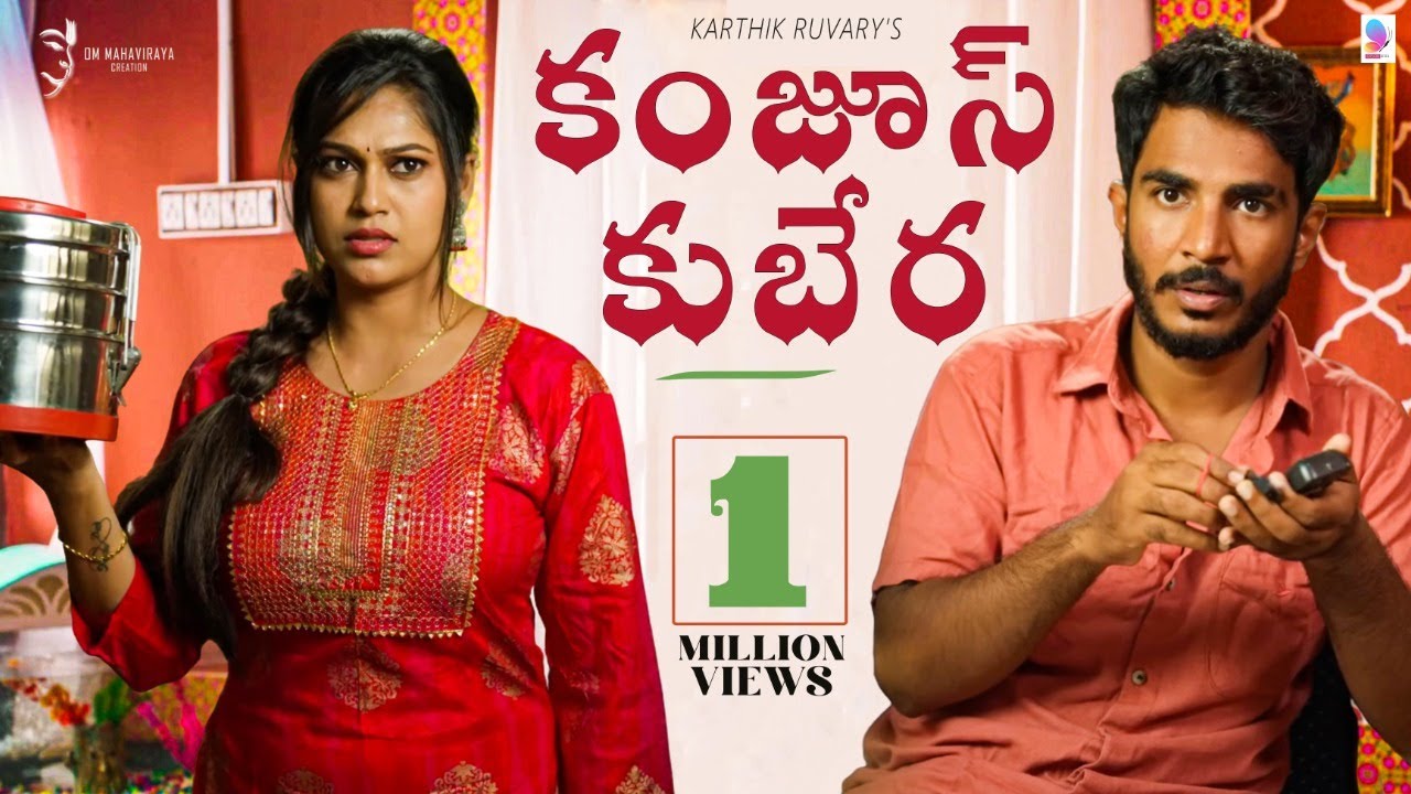KANJUS KUBERA Official Full Video 4K | Telugu | PALLAVI PARVA , KARTHIK RUVARY | OM CREATIONS