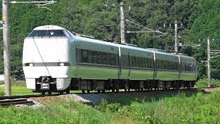 2018/07/31 5016M 特急 きのさき16号 289系(FG406編成)