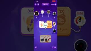 كيف تلعب قنبلة القط💣 في #ويبلاي screenshot 1