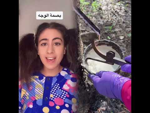 وقت نجر ب نستعمل ال        كوم