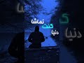 تنها بوت کی مادر تنها بوت کی مادر