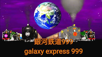 trainz android:galaxy express 999 intro + Thailand railway remake