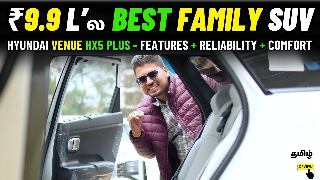 ₹9.9L’ல Familyக்கு ஏற்ற 100% Value SUV 😳💯 Hyundai Venue HX5 Plus Tamil Review 🚗🔥
