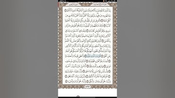 أرح سمعك..تلاوة هادئة تريح القلب والعقل💙🎧 |سورة النجم||