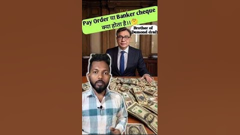 What is PAY ORDER  | Banker cheque #shorts #viralshorts