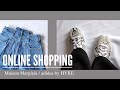 【海外EC購入品】マルジェラ/アディダス×ハイクを格安で購入できる神サイト紹介。【SSENSE/sneakersnstuff】