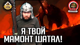 Бэкострим The Station | Warhammer FB | Воины пустошей Хаоса | Кровь кровавому богу | Ч3