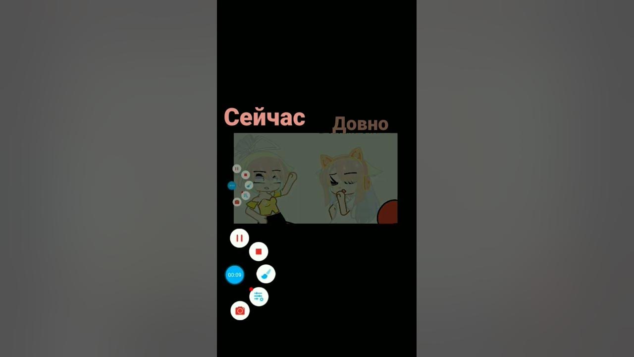 прощлое/сеичас - YouTube