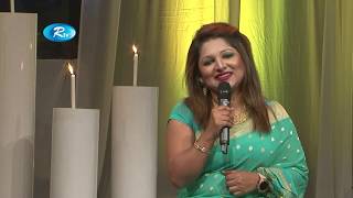 EI RAAT TOMAR AMAR | এই রাত তোমার আমার | EP 219 | Promo