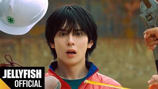 VERIVERY - 'Don't Panic!'  M/V Teaser 1