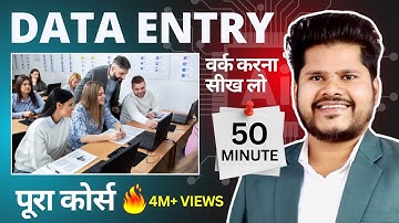 Data Entry Work Complete Tutorial in Excel -  How To Do Data Entry in Excel in Hindi